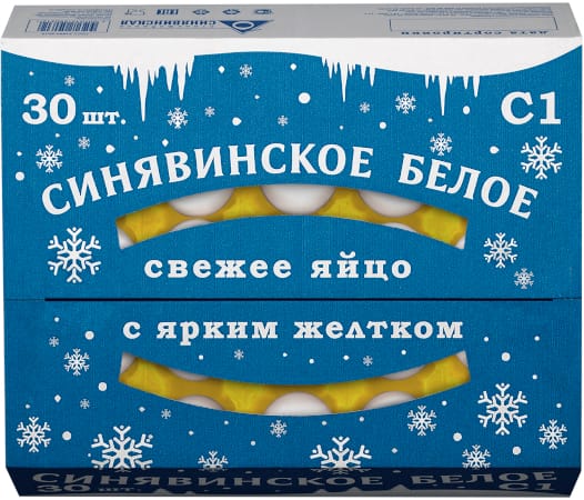 Синявинское белое С1, 30 шт.