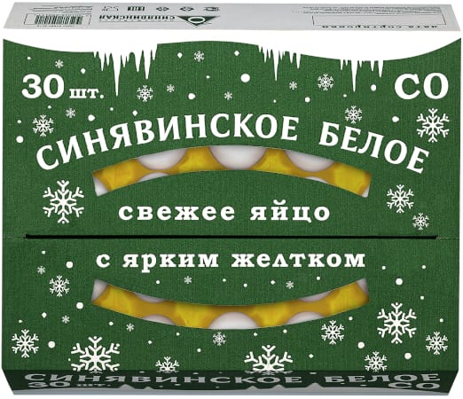 Синявинское белое С0, 30 шт.