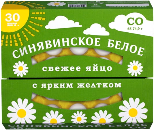 Синявинское белое С0, 30 шт.