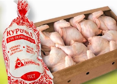 Мясо кур охлажденное/замороженное 1